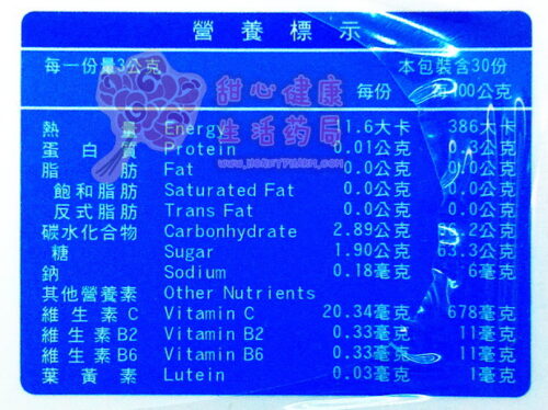 8益菌顆粒(3g/30包)