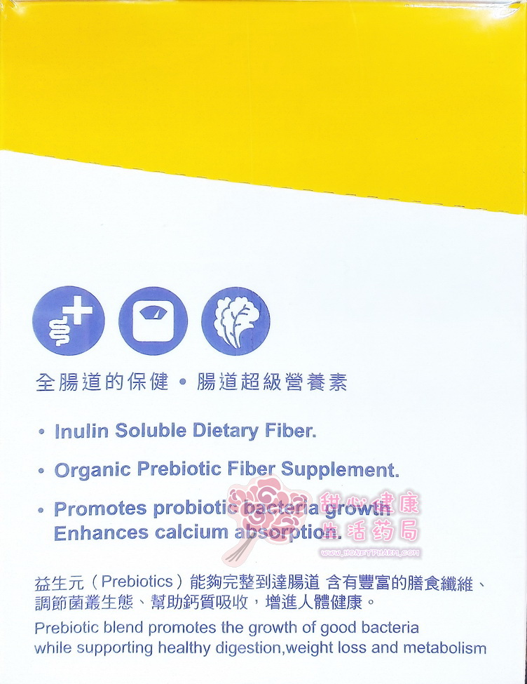 益菌素PLUS(10gX30包/盒):圖片 4