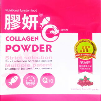 膠妍C於膠原蛋白(30包/盒)