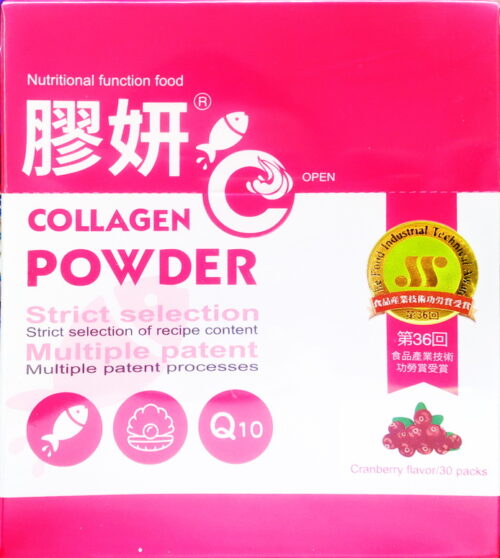 膠妍C於膠原蛋白(30包/盒)