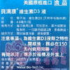 【華貿行】貝滴康 維生素D3 (4.8ml/瓶)