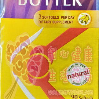 速敏捷乳油木果膠囊(90粒/盒)