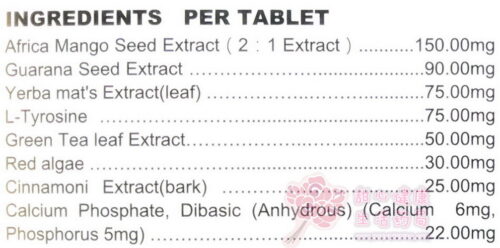 速麗纖(60粒/盒)