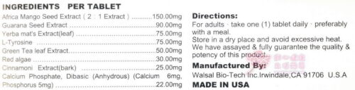 速麗纖(60粒/盒)