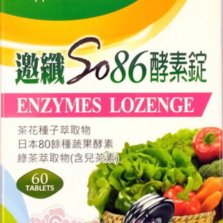 邀纖so86酵素錠(60粒/盒)