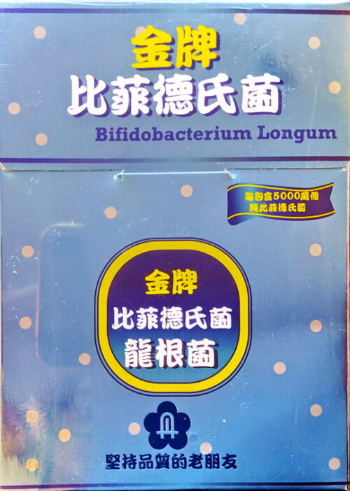 金牌比菲德氏菌(龍根菌)(30包/盒)