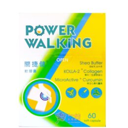 【蓋比】關捷健軟膠囊(60粒/盒)