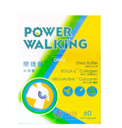 【蓋比】關捷健軟膠囊(60粒/盒)