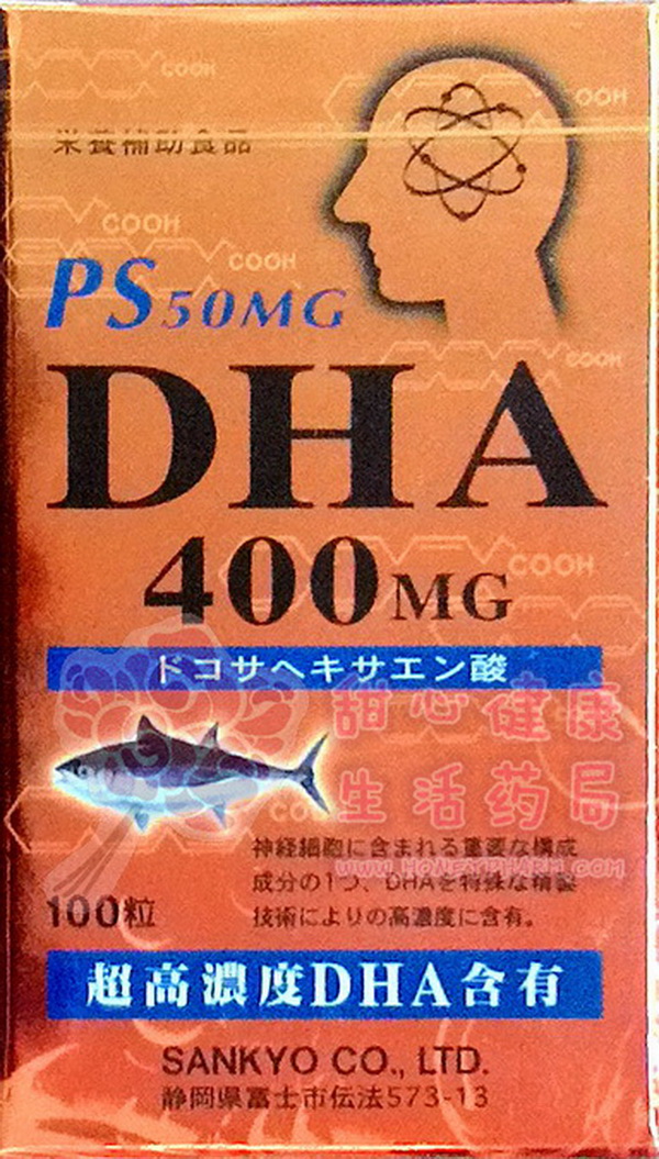 高優智DHA軟膠囊(100粒/瓶)