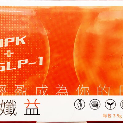 康妍 優孅益 30包/盒