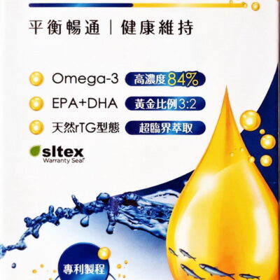 金博士 rTG 深萃魚油 60粒/盒 84% Omega-3 EPA+DHA 西班牙Solutex®專利認證